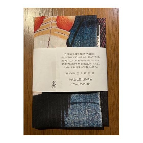 Ukiyo-e Tenugui Towel - "Hyakumonogatari" (One Hundred Tales) - Oiwa - Hokusai - 100% Cotton - Made in Japan - Tokka Fabric - Gentle on Skin -
