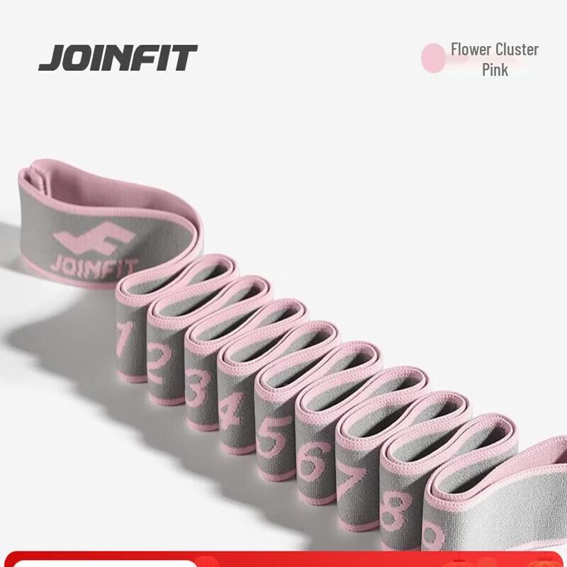 Elastic Segmented Yoga Stretch Strap