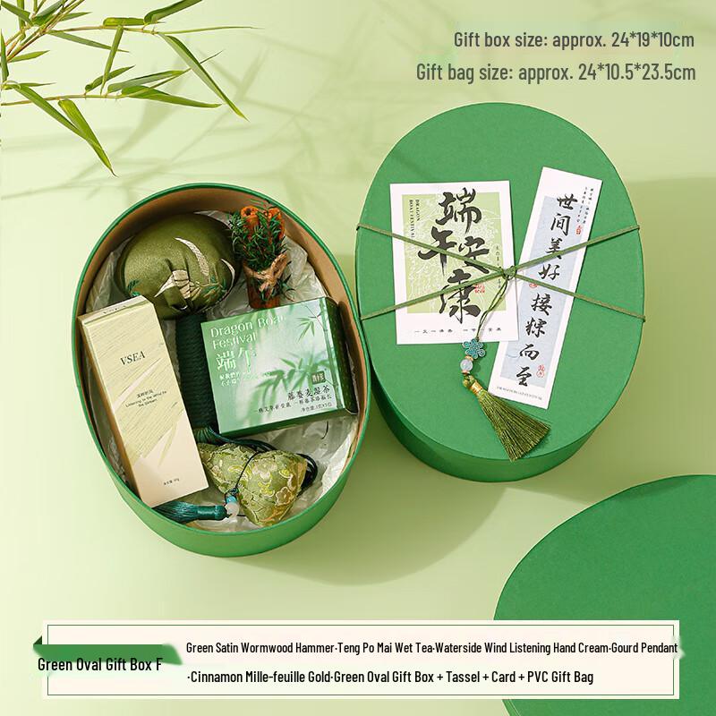 Dragon Boat Festival Wellness Gift Set