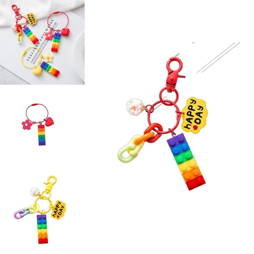 Rainbow Bell Building Blocks Keychain Decoration For Bags And Cars