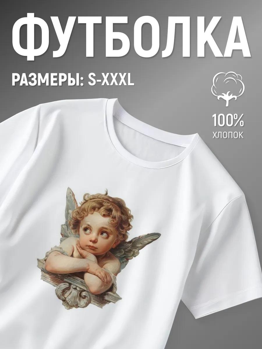 

White basic print t-shirt 4XL