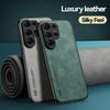 Skin Feel Leather Phone Case for Samsung Galaxy S23 S24 S25 FE S26 Ultra Plus A57 A37 A17 A07 A26 A06 A36 A56 A16 Cover Luxury
