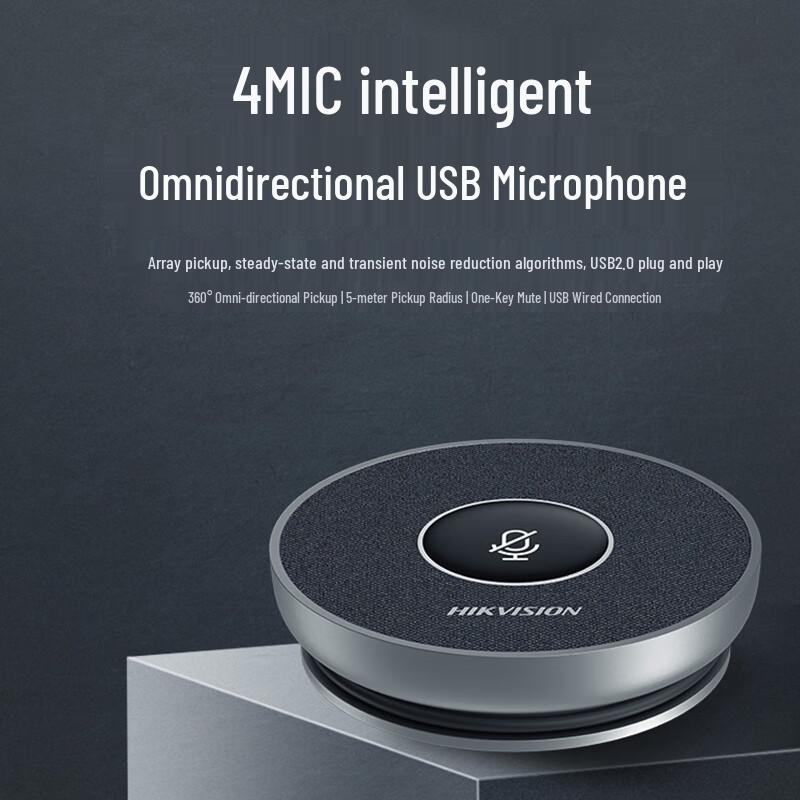 

Hikvision Omni-directional Video Conference Speakerphone