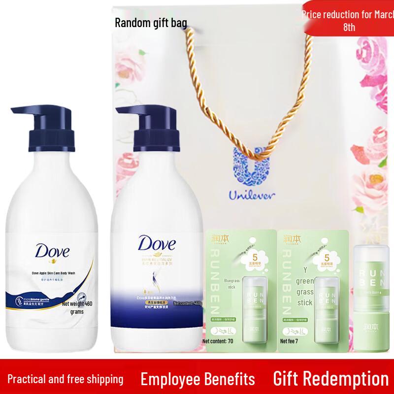 Dove Gift Set: Body Wash, Shampoo & Soothing Stick