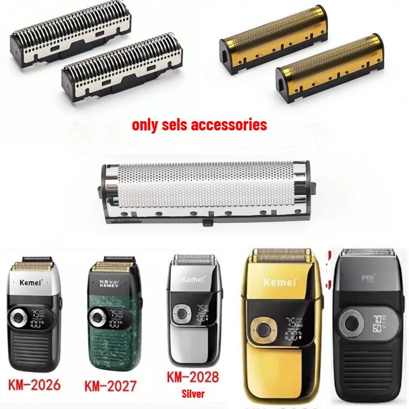 For KM 2026 Replacement Blades Professional Blades Set Hair Trimmer Clipper Barber Cutting Shaving Accessories for Kemei Barbers