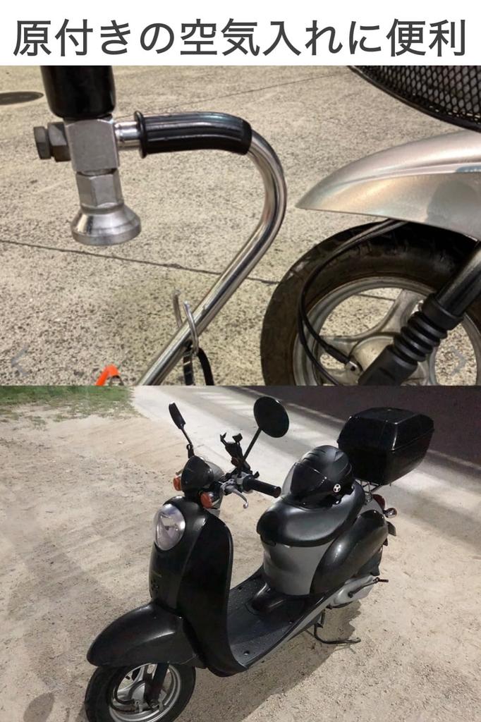 wumio L-Shaped Air Valve, Set of 2, PVR-70 Rubber Valve, PVR70, Moped, Motorcycle, Scooter,