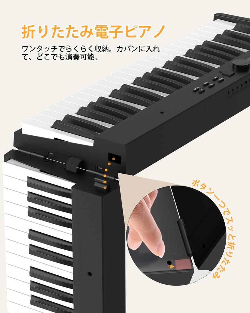 OYAYO FP88C Folding Digital MIDI and Bluetooth 128 Compact and Lightweight for Includes Dedicated and Japanese Instruction Manual 88-Key Piano,