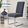 1/2/4/6pcs Dining Room Chair Cover Universal Size Chair Slipcover Removable Seat Protector for Home Party Hotel Wedding Ceremony