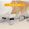 Cat Paw Protectors Soft Breathable Mesh Socks Claw Trimming Bathing Anti-Scratch Quiet Dirty Prevention