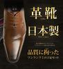 Nero Corsaro Genuine Leather Business Shoes, Made in Japan, Men's Leather Shoes, nc402 [Camel], Size 25.5cm