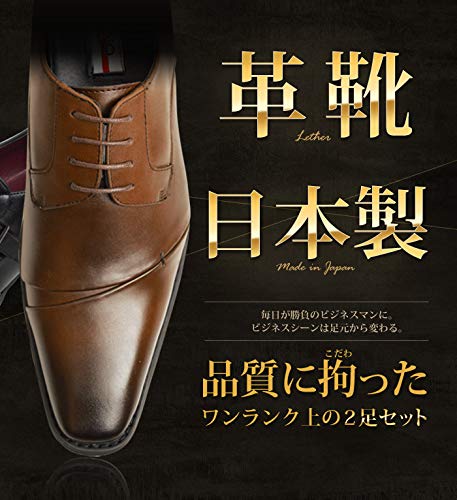 Nero Corsaro Genuine Leather Business Shoes, Made in Japan, Men's Leather Shoes, nc402 [Camel], Size 25.5cm