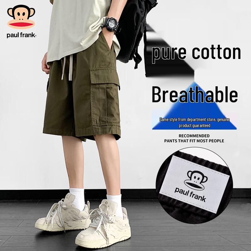 Paul Frank Men's Summer Loose Fit Retro Cargo Shorts