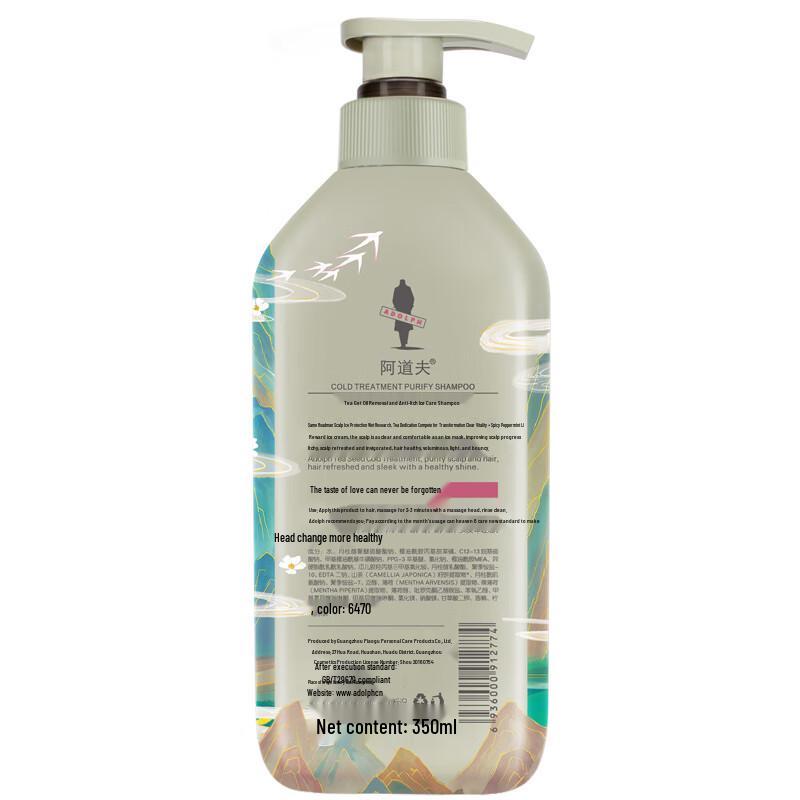Adolphe Tea Bran Oil Control Shampoo