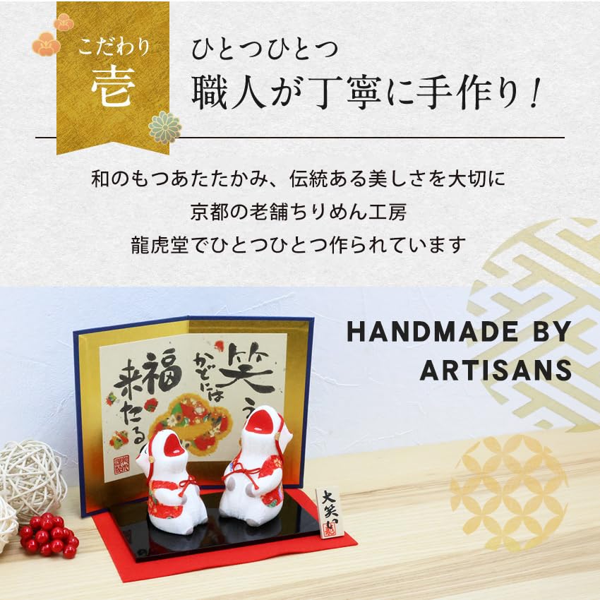 Osaka Choseido Zodiac Horse New with a Free Original Wooden Tag Ornament, Ornament, Year's Ornament, Chirimen, (Sent Separately)