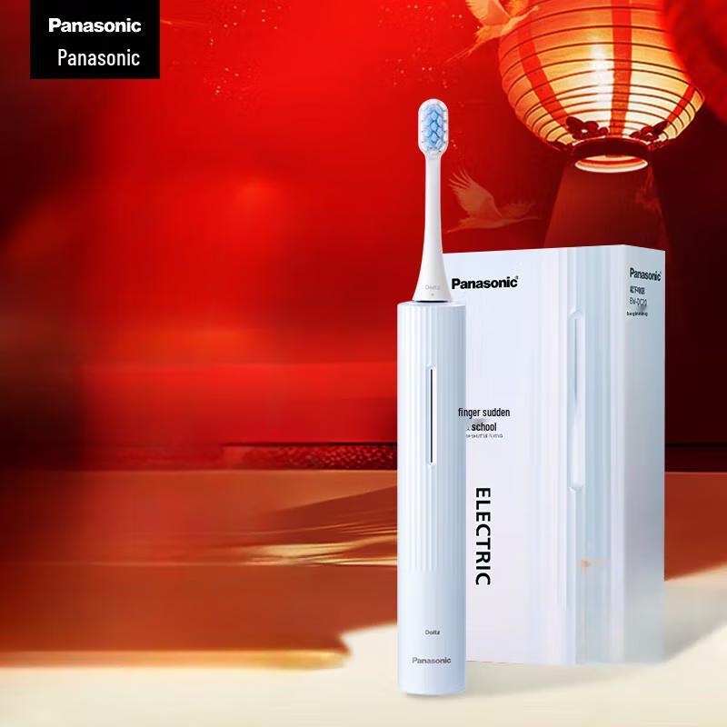 

Panasonic EW-DC20 Sonic Electric Toothbrush