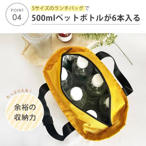 Small Cooler Lunch Bag, Waterproof, Insulated, 5L Capacity, Foldable, Stylish, Water-Repellent, with Pocket, Zippered, Unisex, for Adults, Students, a