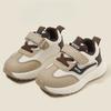 Boys' Breathable Shoes, Girls' Casual Soft-soled Shoes