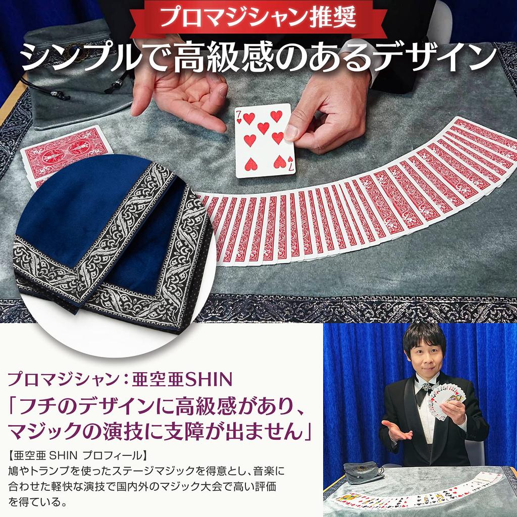 By Fortune MARDUK Tarot Cloth with Large Velvet Tarot Cards Oracle Cards Beginners 65cm X 65cm [Recommended Tellers] Anti-Slip (Blue)