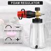 High-Pressure High-Pressure Foam Spray Adjustable Nozzle Professional Foam Tool  Vehicle Detailing