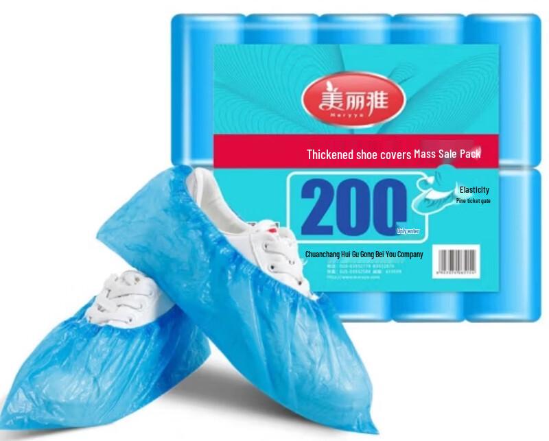 

Meiliya Disposable Thickened Shoe Covers