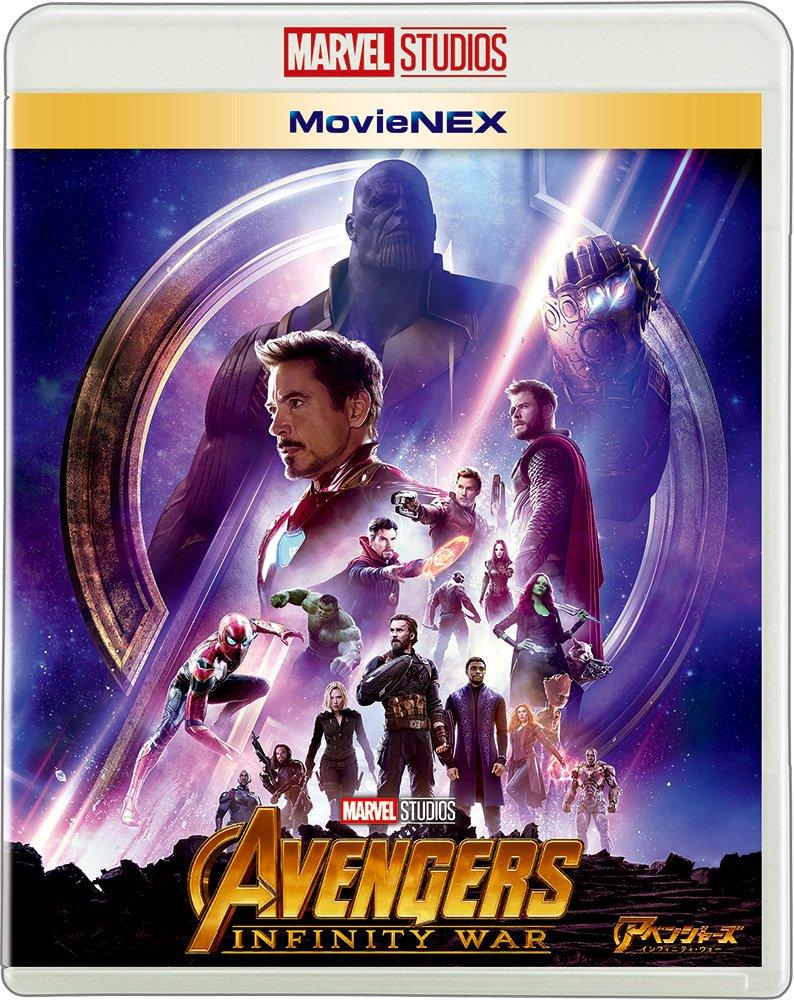 

Infinity War MovieNEX Avengers [Blu-ray]