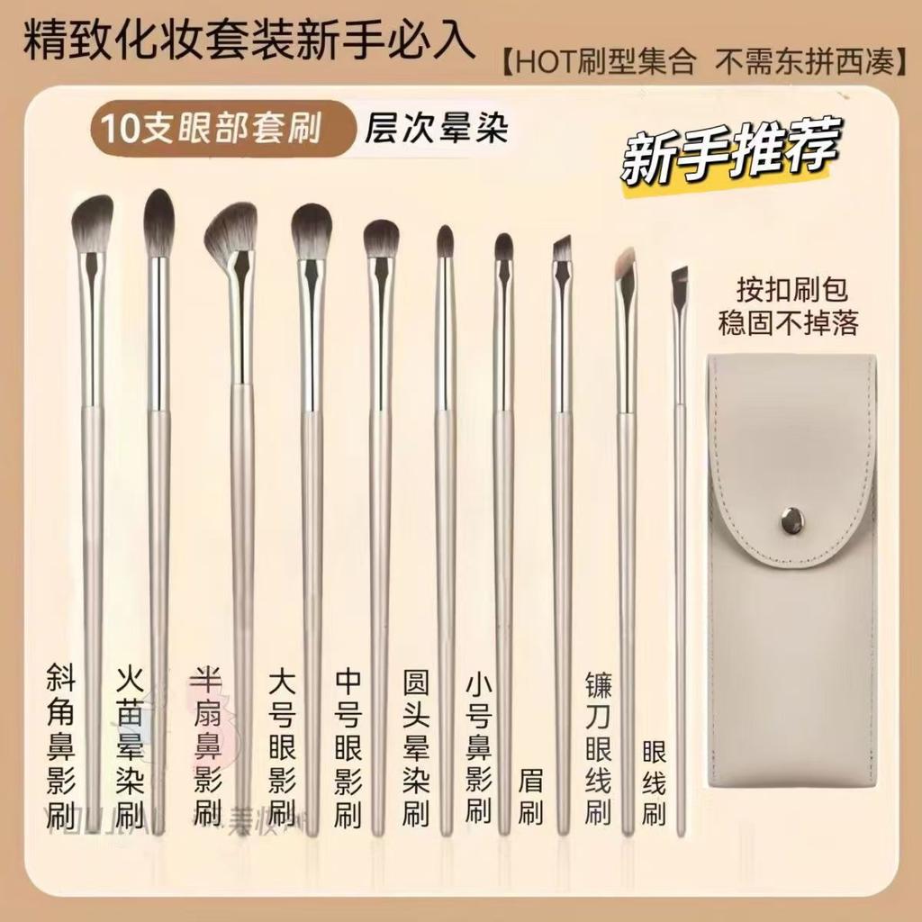 15-Piece Makeup Brush Set Loose Powder Brush Full Set Eyeshadow Brush Blush Beauty Tools Eyebrow Brush Blade Brush