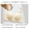 Underwear, large and small breasts, ultra-thin breathable full cup, anti-sagging, sub-breasts gathered, large-size bra cover, 