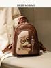 Korean Style Women's Large Capacity Fashion Backpack - Lightweight for Travel