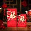 2026 New Year Red Envelope: Thickened Creative Fu Character, Festive Lai See Gift with Gold Stamping in Chinese Style.