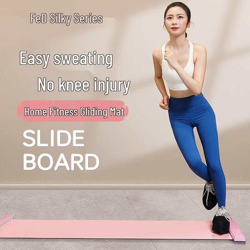 

Feierdun Home Fitness Glide Mat