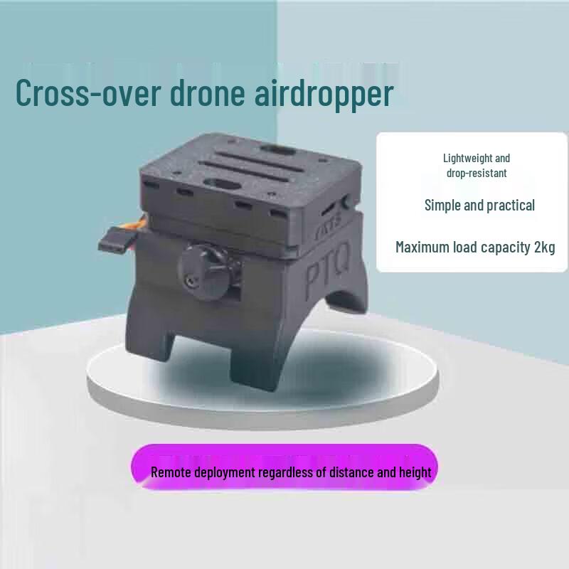 Jiangming Aviation FPV Drone Airdrop Device