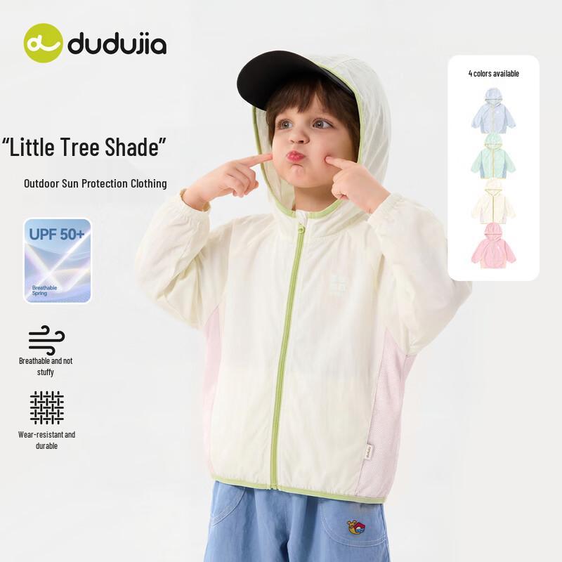 Dudu Home UPF50+ Summer Breathable Sun Protection Jacket for Kids