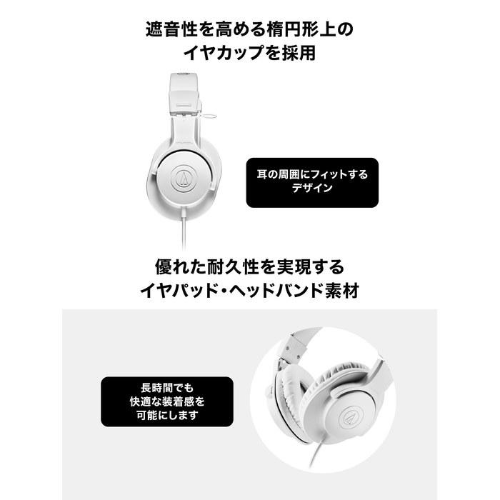 Audio-Technica ATH-M20x WH Professional Monitor Headphones - White