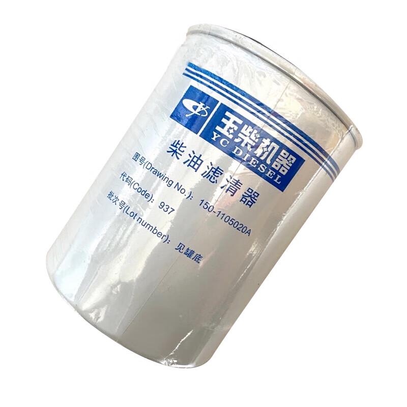 HVJC Yuchai Generator Diesel Fine Filter Element