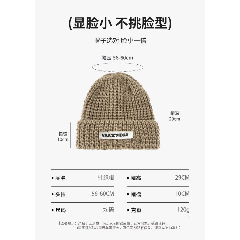 Loose-fitting women's knitted hat for autumn and winter, Korean style, versatile, suitable for large head sizes, makes the face look smaller, warm