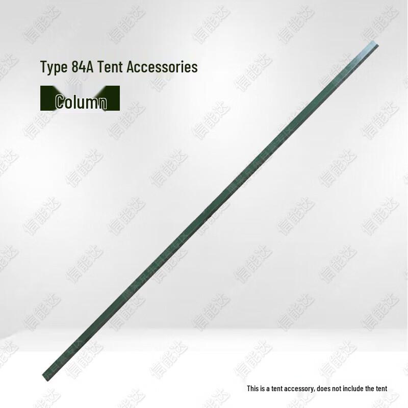 Xinnengda 84A Class Tent & Accessories