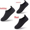 2026 New Style Multifunctional Water Shoes for Men & Women – Swim, Creek, Beach & Cross-Border Coverage