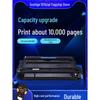 Gezhige Compatible Toner Cartridge for Canon LBP8100n and HP M712/M725 CF214A 8780
