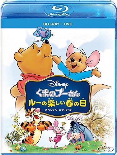 

Winnie the Pooh / Lou s Fun Spring Day Special Edition (Blu-ray)