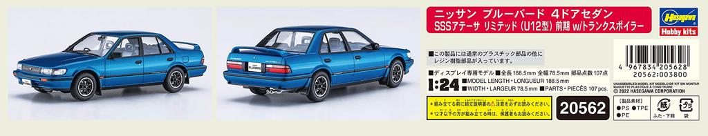 Hasegawa Nissan Bluebird Sedan SSS Atesa Limited Early Period Spoiler Plastic Model 20562 1/24 4-Door (U12 Type) w/Trunk