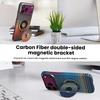 Double Sided Magnetic Carbon Fiber Phone Holder for IPhone 17 Pro Max/ Xiaomi Ultra-thin Aramid Fiber Magnetic Car Phone Holder