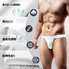 Jock Strap Sexy Extreme 3D Piece S [Arjen Kroos] Men's Underwear, O-back, Men's T-back, Buttwear, Atmosphere, Underwear, Structure, Plain,