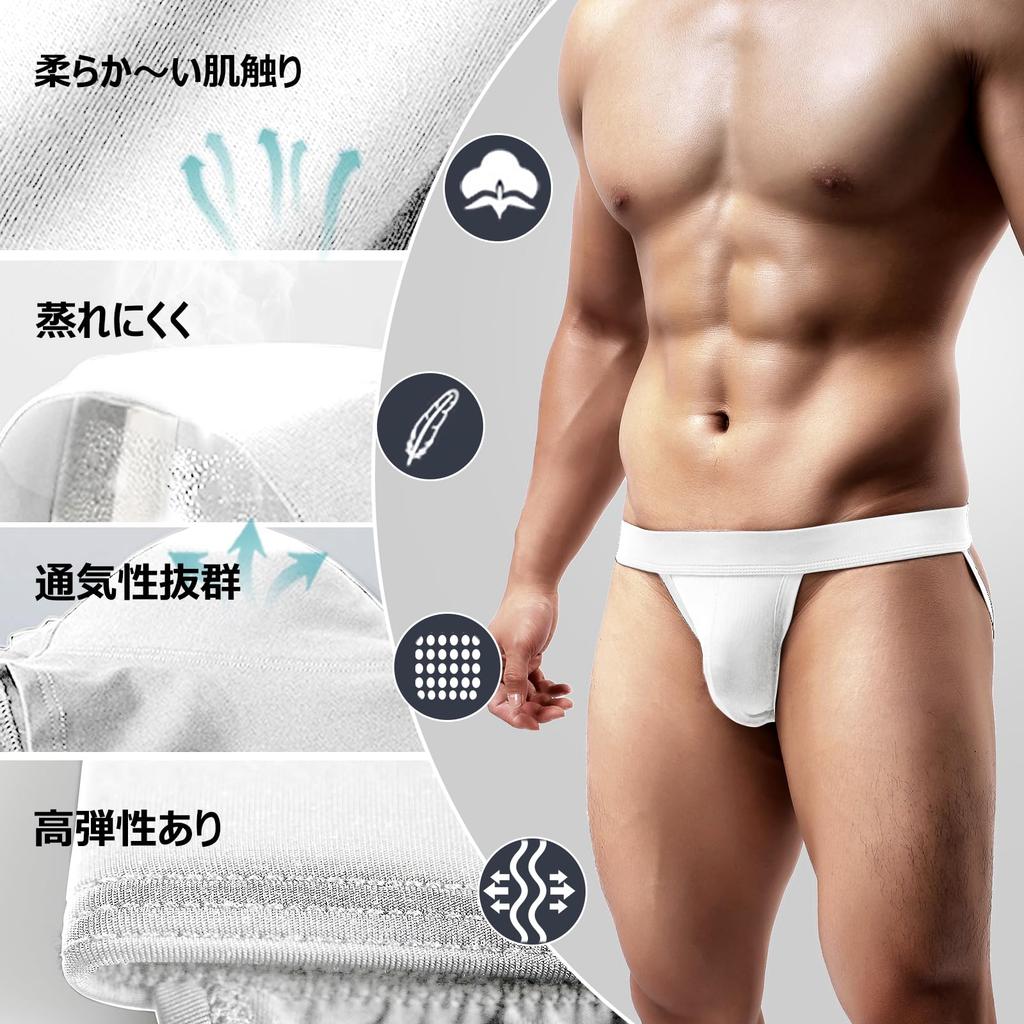 Jock Strap Sexy Extreme 3D Piece S [Arjen Kroos] Men's Underwear, O-back, Men's T-back, Buttwear, Atmosphere, Underwear, Structure, Plain,