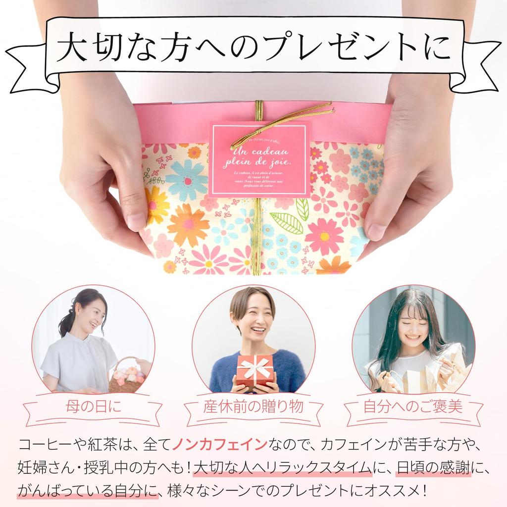 Soothing Bath Gifts for Megurhythm Steam Hot Eye Popular Farewell Birthday Soothing Popular Assortment Gifts for 60th Retirement and Other Small