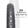 MOHEGIA 24x2.125" Bicycle Tires: Set of 2, 24" 57-507mm All-Terrain Replacement Tires - Cruiser/City Bike/MTB - Black