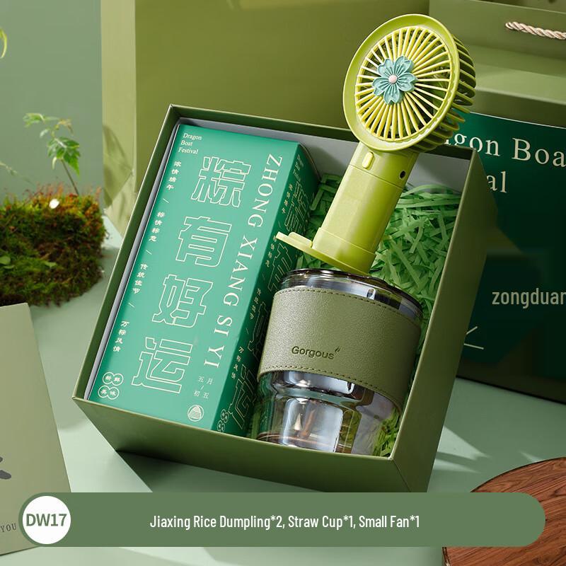 Dragon Boat Festival Gift Set Set 17