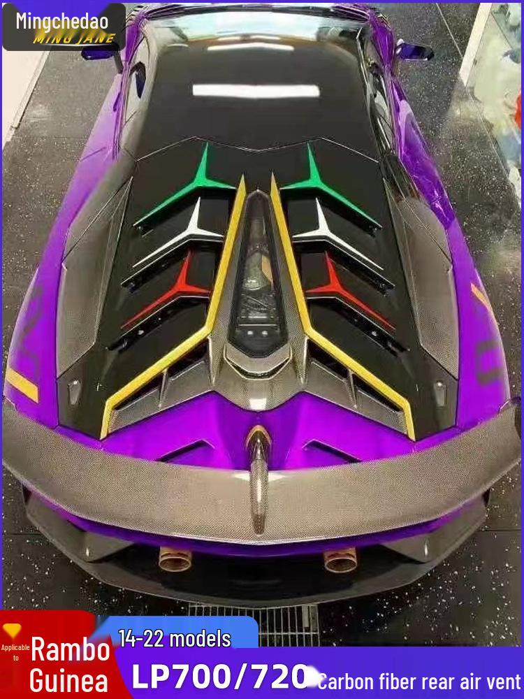 Carbon Fiber Rear Air Intake Vent Grille for Lamborghini LP700/LP720/LP750 Body Kit