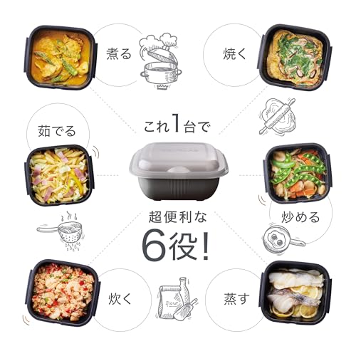[Iwatani Materials Official] Glulab Advance White Cooker with "Warm Meals for a Fragmented Family" Recipe Book Set, 6-in-1 Microwave Cooker, Heat-Resi
