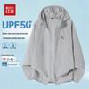Hodo Men's Ice Silk UPF50+ Hooded Sun Protection Jacket