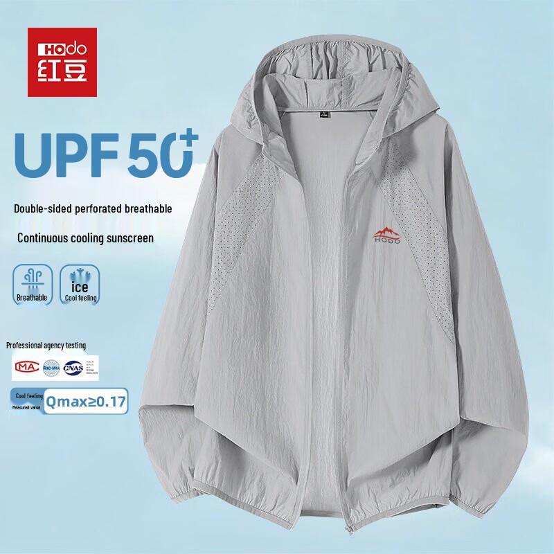 Hodo Men's Ice Silk UPF50+ Hooded Sun Protection Jacket